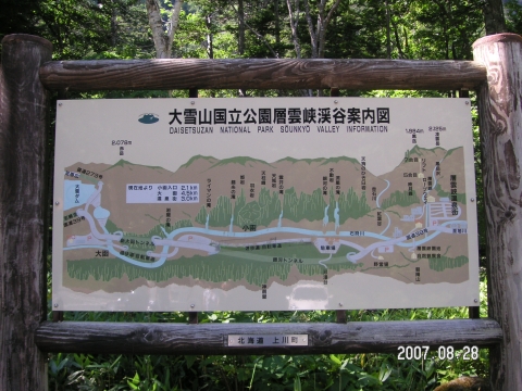 s_PICT0313.jpg